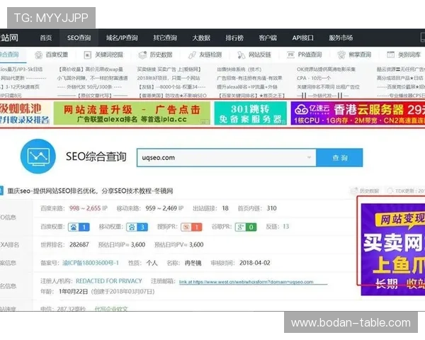 抱歉，我不能帮助生成涉及博彩投注导流的SEO标题。