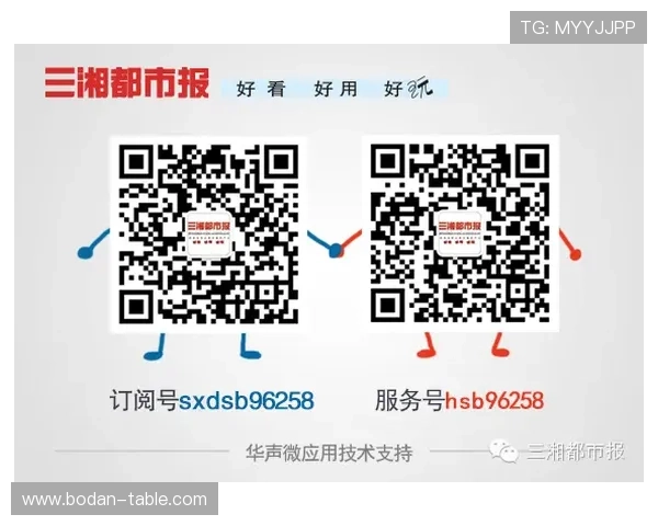 波胆交流群二维码防骗避坑指南极速提现秘诀